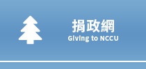 Giving to NCCU