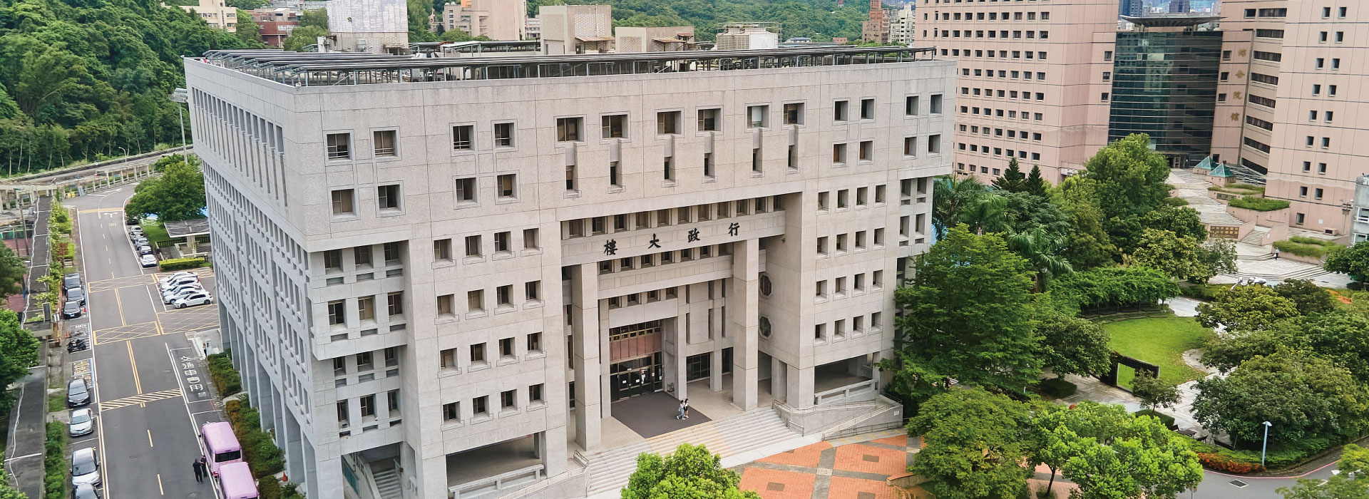 Professionalism. Service. Teamwork. 
Uniting All Faculty and Students as One.圖片