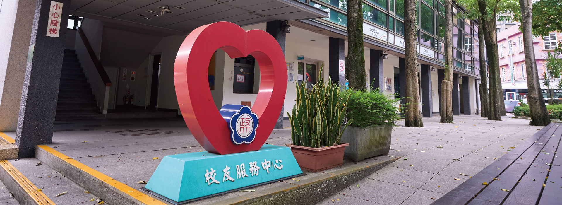 Strengthen the brand recognition and 
sustainability alignment towards stakeholders.圖片